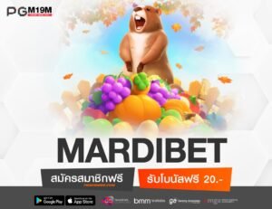 MARDIBET-min
