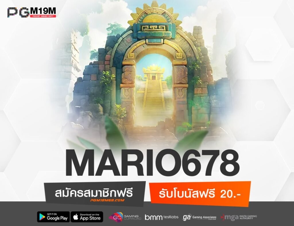 MARIO678-min