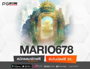 MARIO678-min