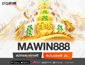 MAWIN888-min