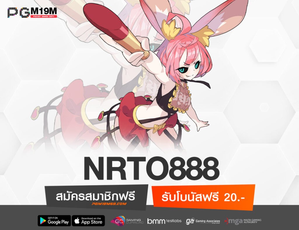 NRTO888