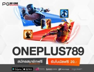 ONEPLUS789-min