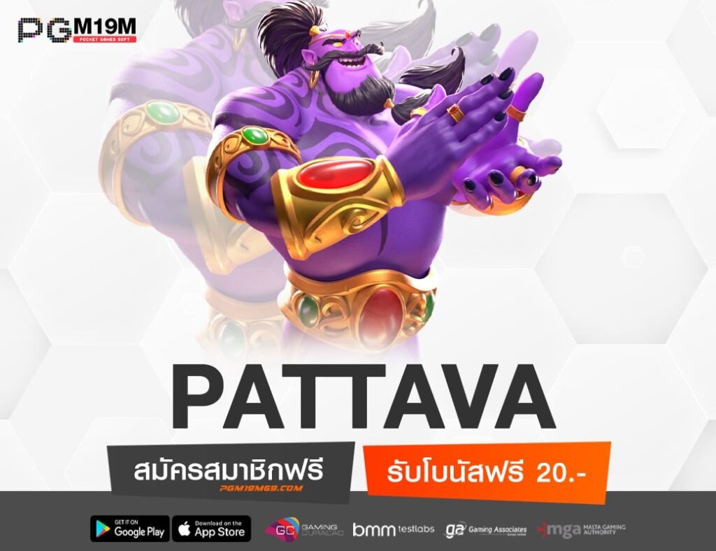 PATTAVA-min