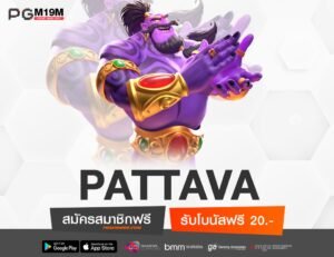 PATTAVA-min