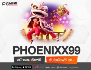 PHOENIXX99-min