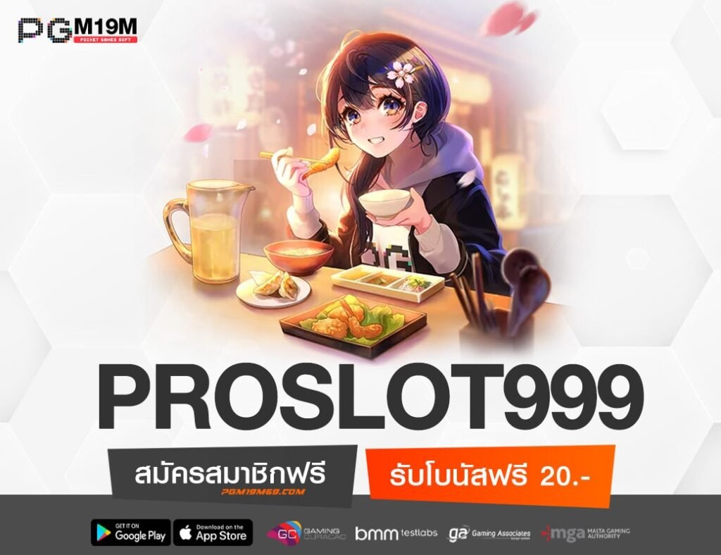PROSLOT999-min