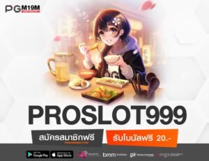 PROSLOT999-min