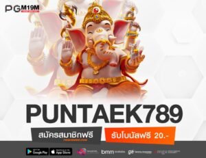 PUNTAEK789-min