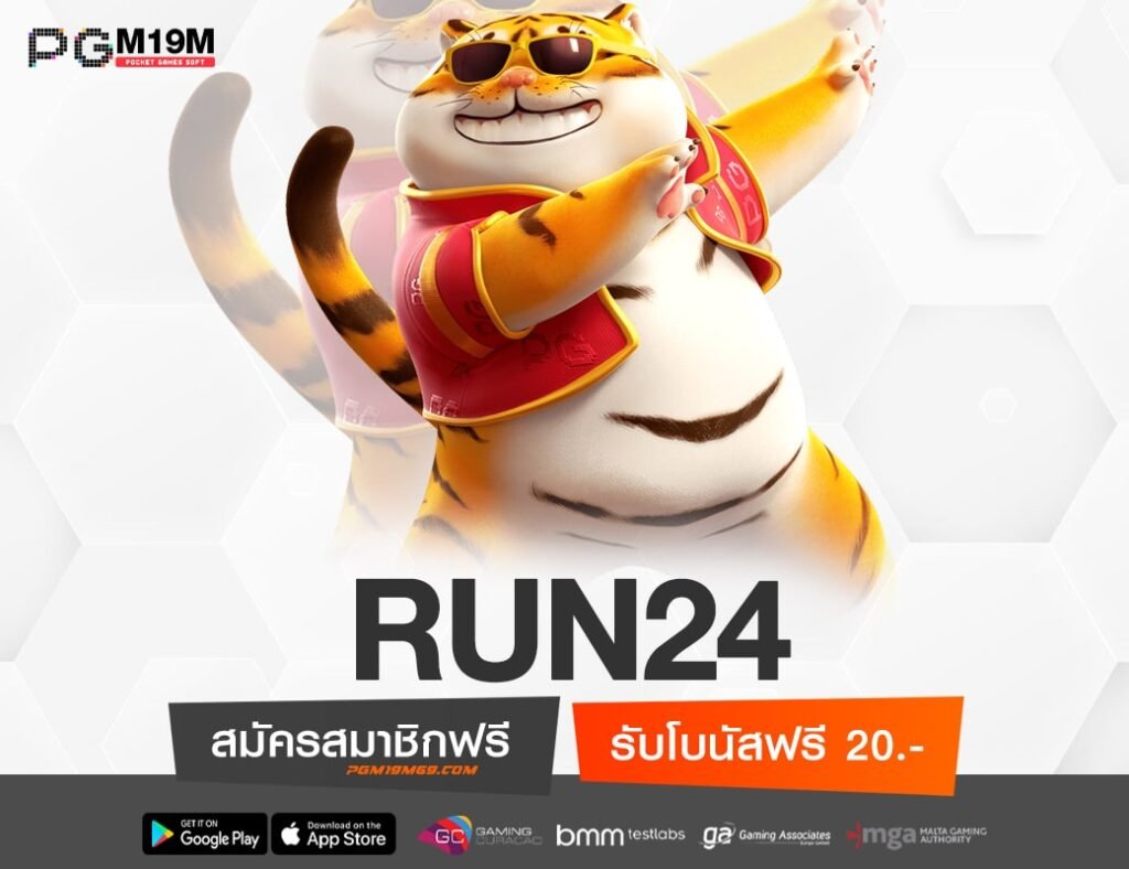 RUZ24