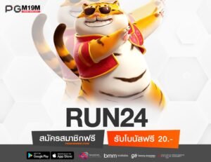 RUZ24