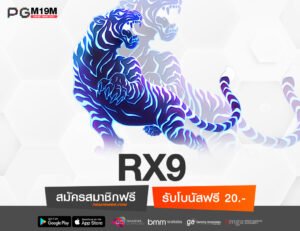 RX9