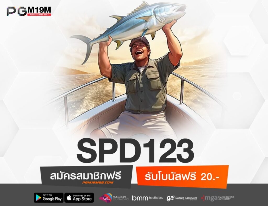 SPD123-min