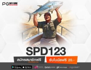 SPD123-min