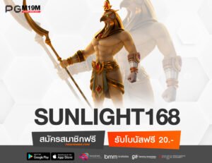 SUNLIGHT168
