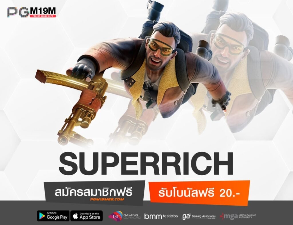 SUPERRICH-min