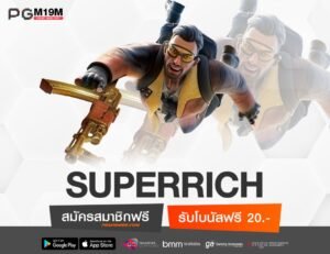 SUPERRICH-min
