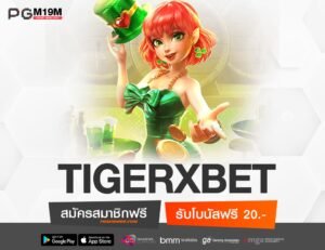 TIGERXBET-min