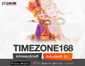 TIMEZONE168-min
