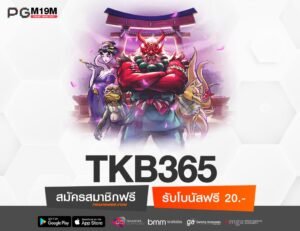 TKB365-min