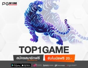 TOP1GAME-min