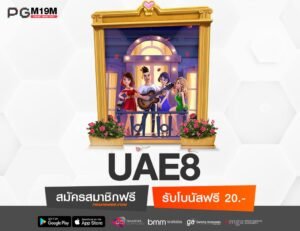 UAE8-min