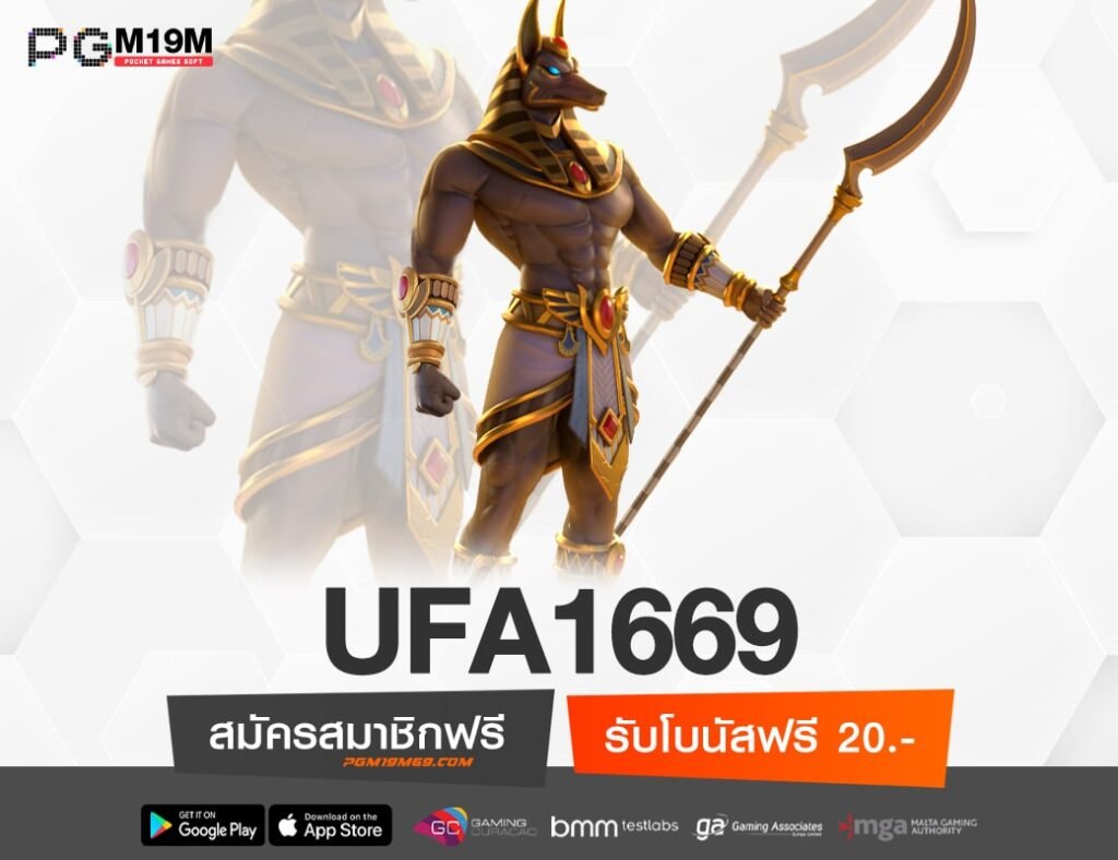 UFA1669-min