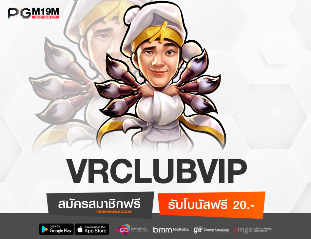VRCLUBVIP