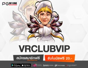 VRCLUBVIP