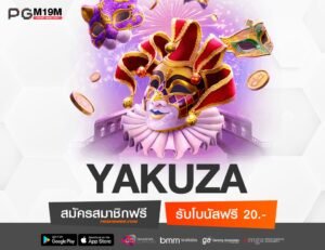 YAKUZA-min
