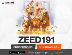 ZEED191-min