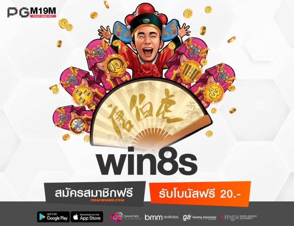 win8s-min