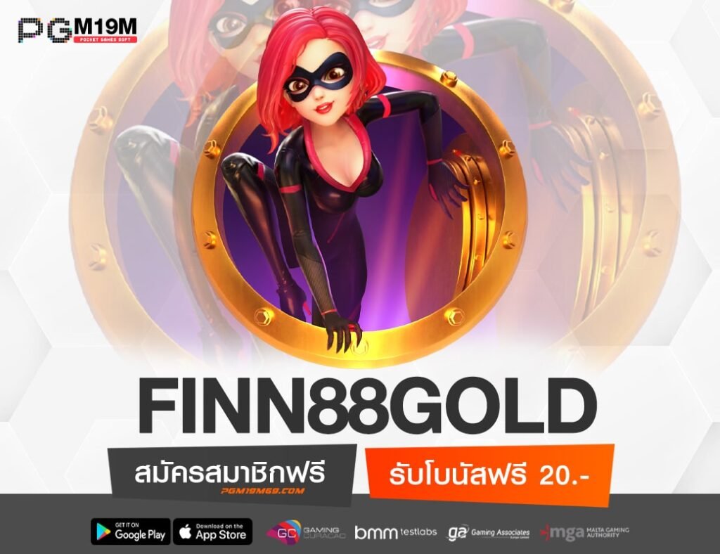 FINN88GOLD-min