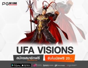 UFA VISIONS-min