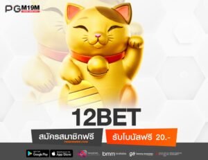 12BET-min