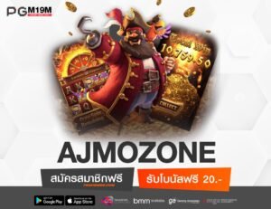 AJMOZONE-min