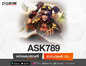 ASK789-min