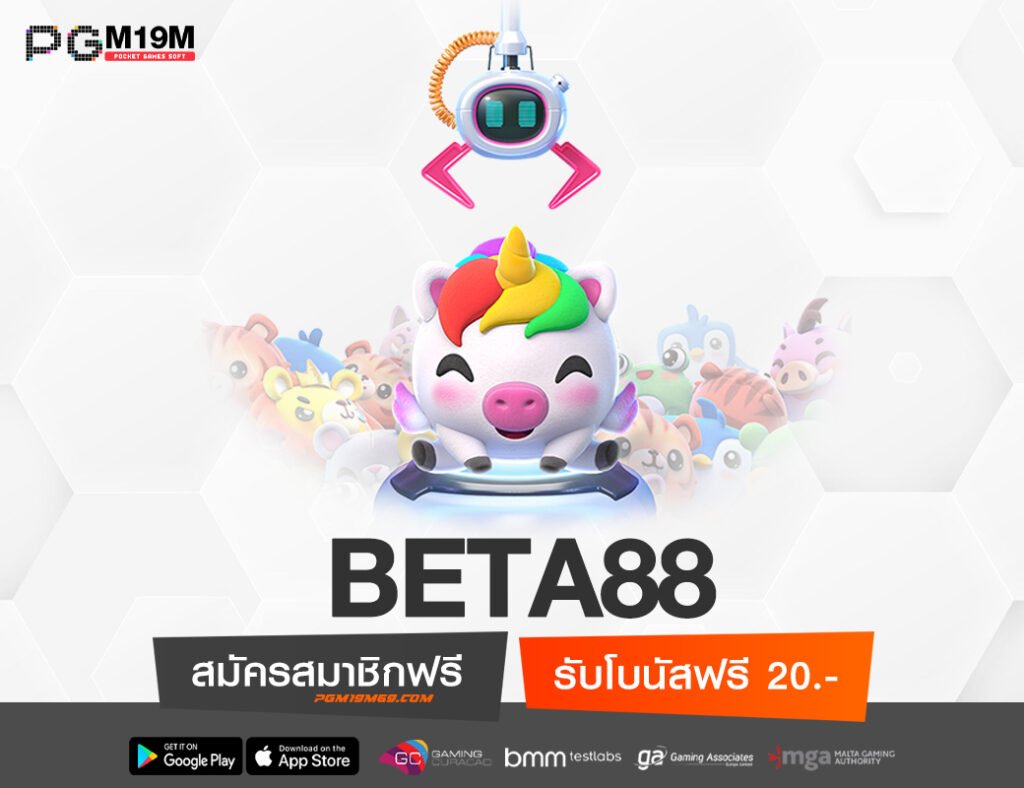 BETA88