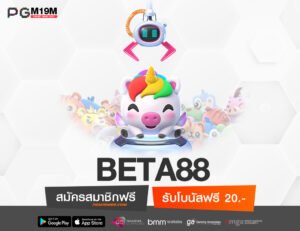 BETA88