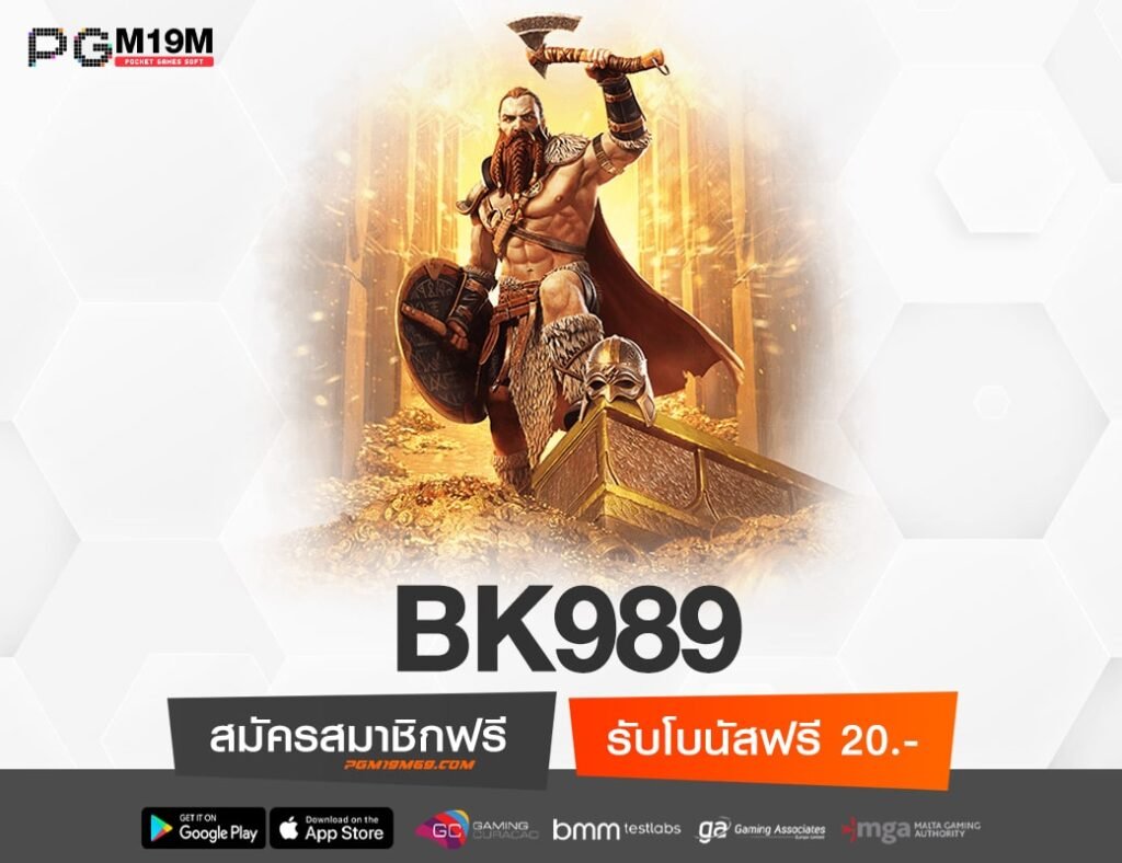 BK989-min