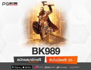BK989-min