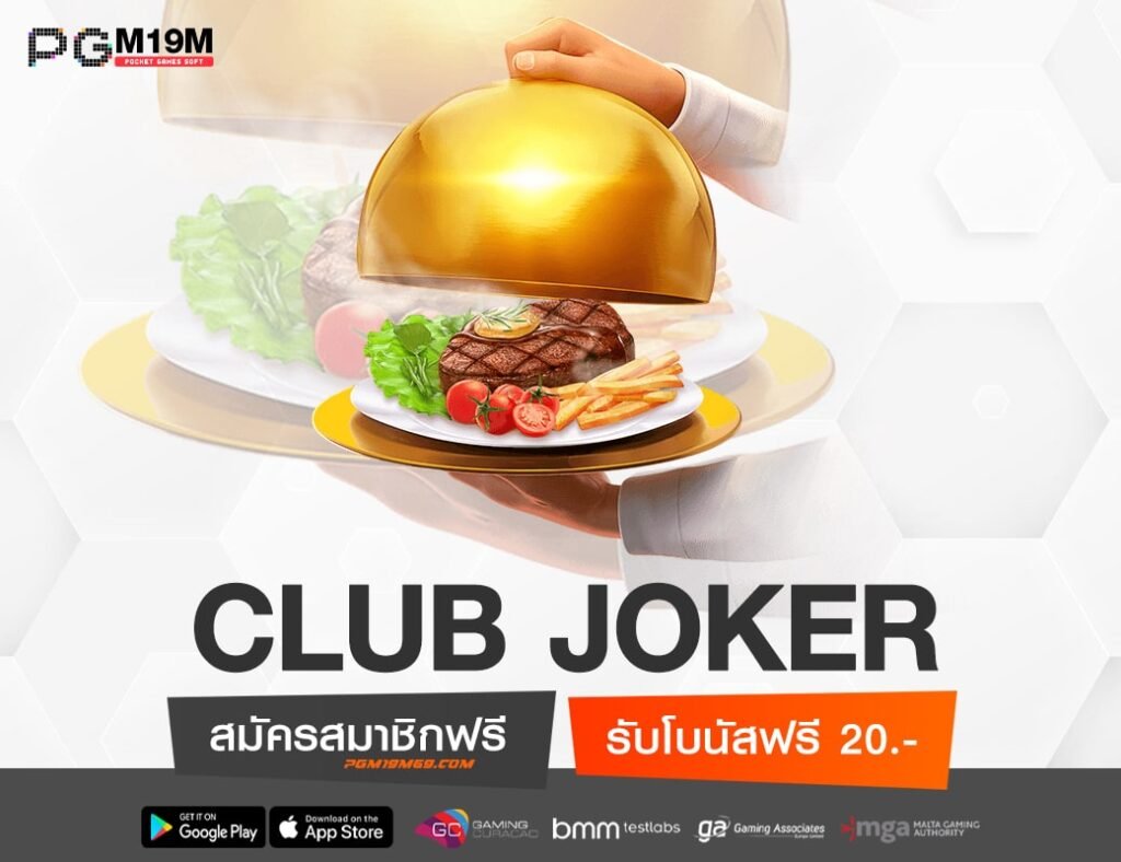 CLUB JOKER-min
