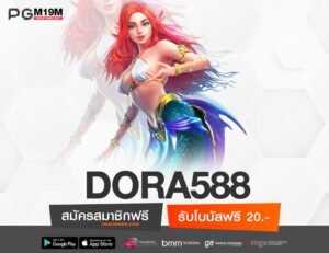 DORA588-min