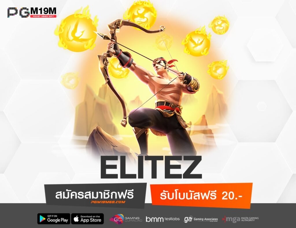 ELITEZ-min