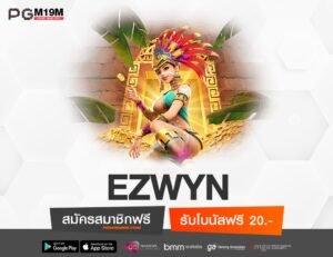 EZWYN-min