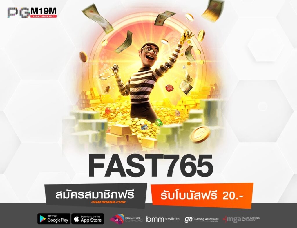 FAST765-min