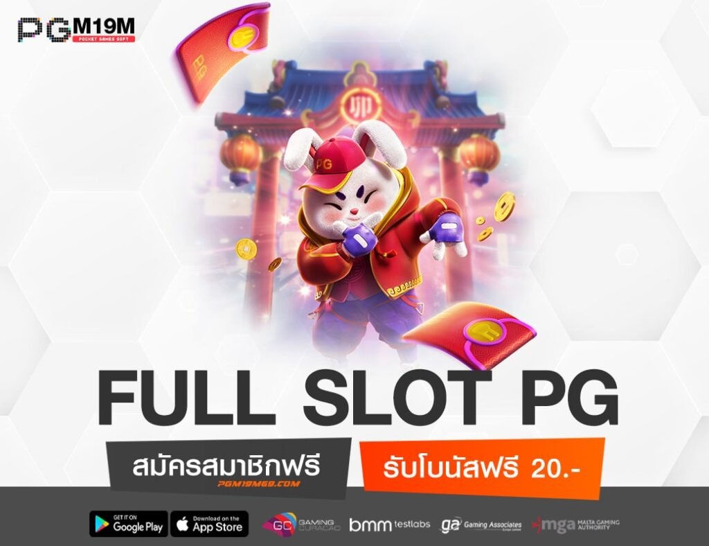 FULL SLOT PG-min