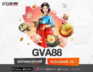 GVA88-min