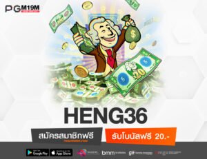 HENG36
