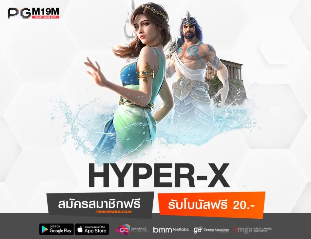 HYPER-X-min