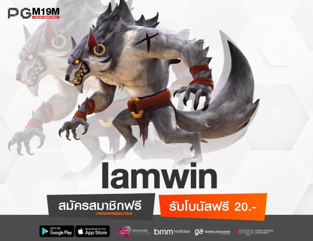 Iamwin-min